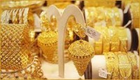 আবারও কমলো স্বর্ণের দাম