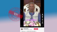 ড. ইউনূস ১৫ আগস্ট শোক পালনের আহ্বান জানিয়েছেন দাবিটি ভুয়া : প্রেস উইং