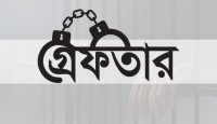 সারাদেশে পুলিশের বিশেষ অভিযানে গ্রেফতার ৯৬৪