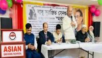 নিউইয়র্কে বাংলাদেশের বরেণ্য রাজনীতিক সুরঞ্জিত সেনগুপ্তের ৭ম মৃত্যুবার্ষিকী পালন