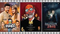 শুক্রবার পর্দায় ফারুকীর ‘৮৪০’সহ তিন ছবি