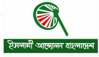 বাংলাদেশ নামের পরিবর্তন নয়, প্রজাতন্ত্রকে ‘জনকল্যাণ’ করার প্রস্তাব