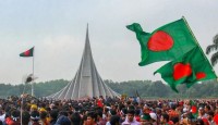 মহান স্বাধীনতা ও জাতীয় দিবস আজ