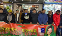 নির্দলীয় সরকারের  দাবিতে নিউইয়র্ক স্টেট বিএনপির সভা