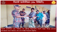 বিজিবি'র উদ্যোগে বন্যায় ক্ষতিগ্রস্তদের মাঝে ত্রাণসামগ্রী বিতরণ ও ফ্রী মেডিকেল ক্যাম্পেইন