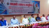 লক্ষ্মীপুর পৌরসভার ১১৫ কোটি টাকার বাজেট ঘোষণা করলেন পৌর মেয়র