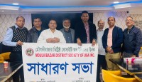 নিউইয়র্কে মৌলভীবাজার ডিস্ট্রিক্ট সোসাইটি অব ইউএসএ’র সাধারণ সভা অনুষ্ঠিত; কার্যকরী পরিষদের মেয়াদ ছয় মাস বৃদ্ধি