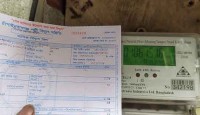 বাড়তি বিদ্যুৎ বিলের চাপে দিশাহারা গ্রাহক!