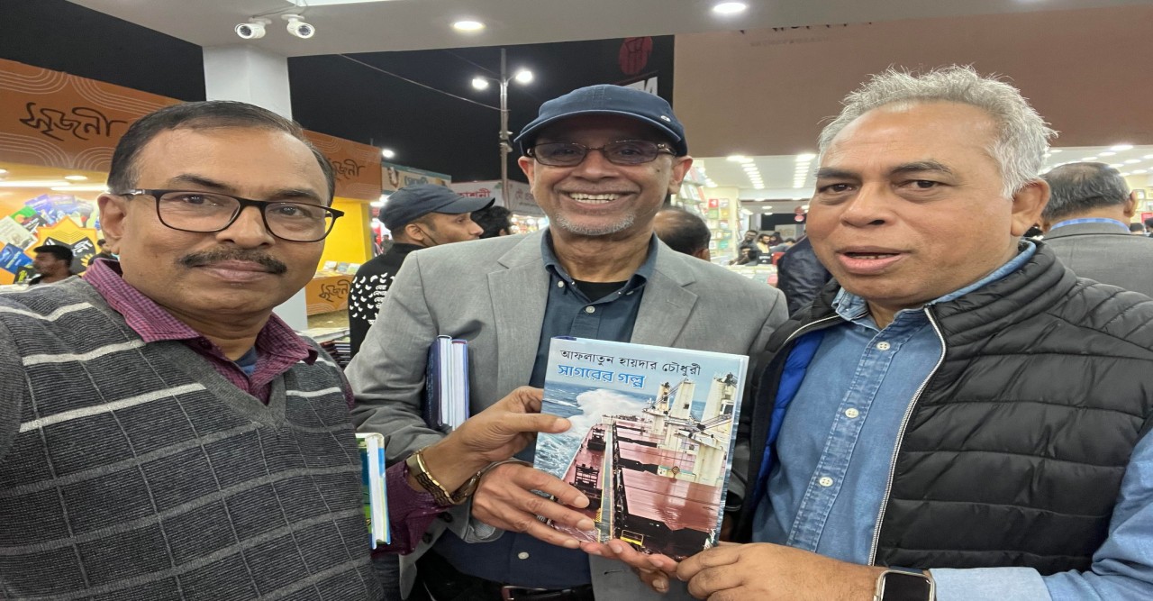 আফলাতুন হায়দার চৌধুরীর 'সাগরের গল্প'  একটি সংক্ষিপ্ত পর্যালোচনা- সামাদ সিকদার