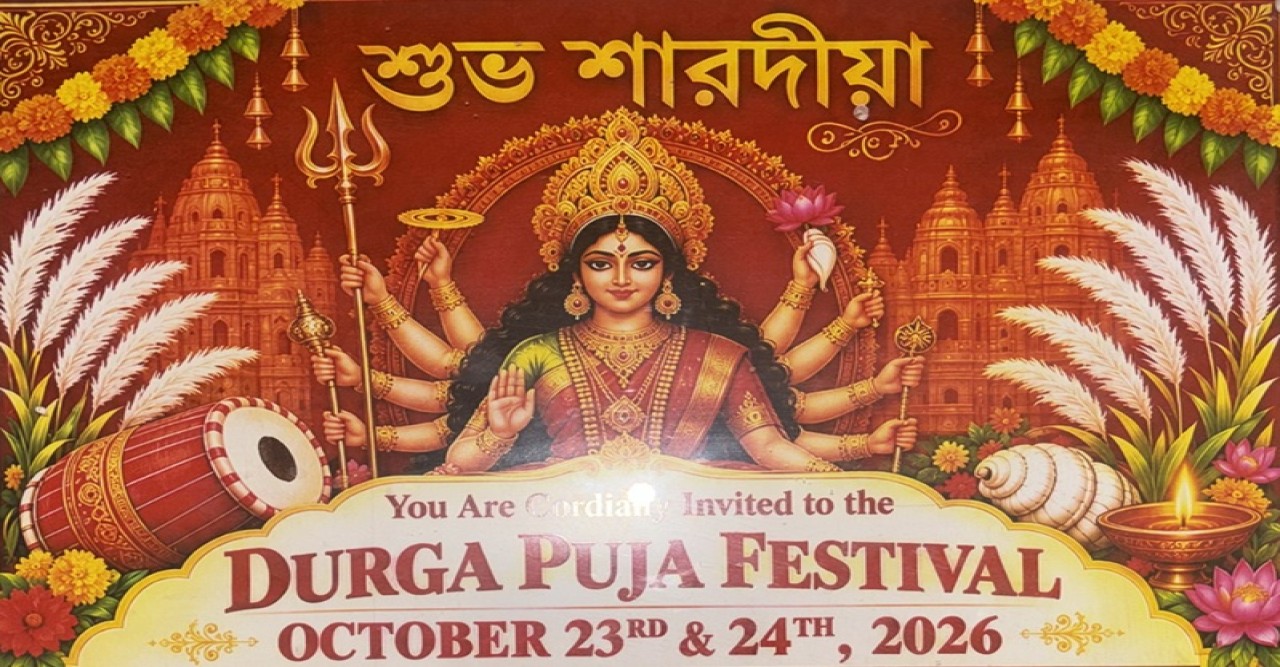 জাগরণী কালচারাল সোসাইটির দুর্গোৎসব ২৩ ও ২৪ অক্টোবর
