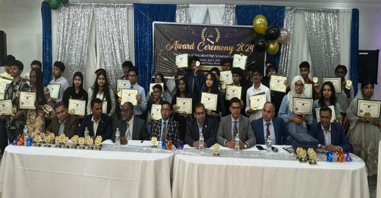 নিউইয়র্কের ব্রঙ্কসে মামুন’স টিউটোরিয়ালের বর্ণিল অ্যাওয়ার্ড প্রদান
