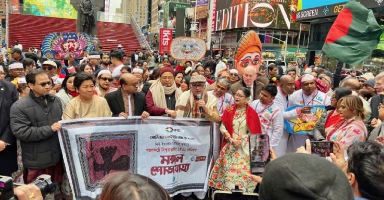 নিউ ইয়র্কে বর্ণাঢ্য উৎসবে বৈশাখ বরণ