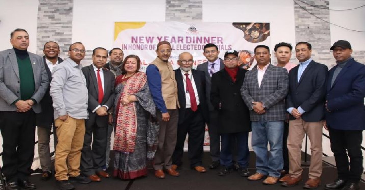 ব্রঙ্কসের আল আকসা পার্টি হলের বাৎসরিক ডিনার, রমজানে ইফতার পার্টির জন্য হলভাড়া মওকুফের ঘোষণা