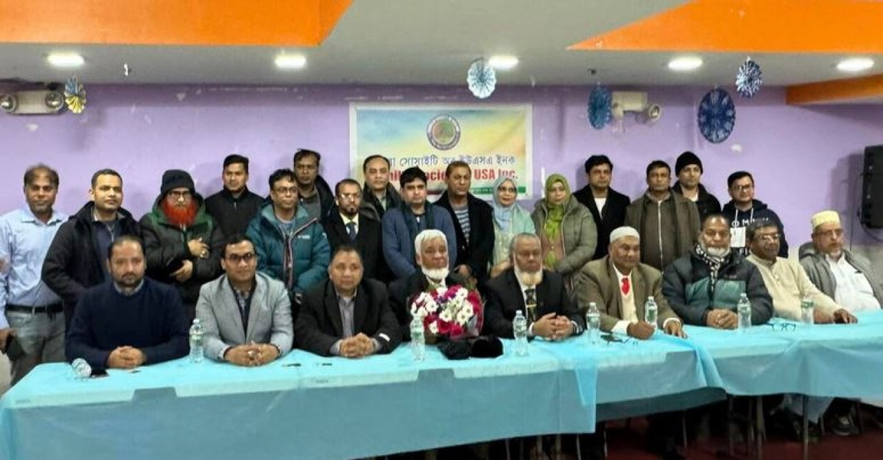 নিউইয়র্কে কুমিল্লা সোসাইটি অব ইউএসএ’র কার্যকরী পরিষদের পূর্ণাঙ্গ কমিটি