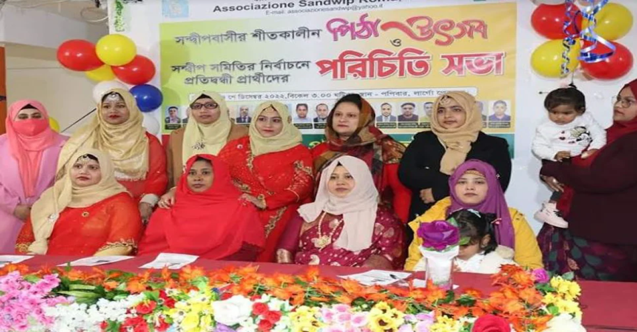 রোমে সন্দীপ সমিতির আয়োজনে পিঠা মেলা