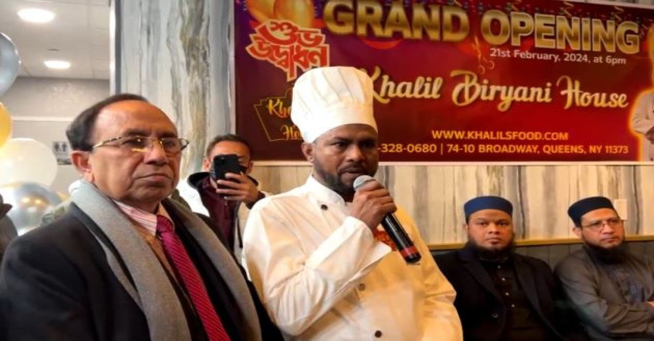 জব ক্রিয়েটর এওয়ার্ড পেলেন নিউইয়র্কের খলিল বিরিয়ানির শেফ খলিলুর রহমান