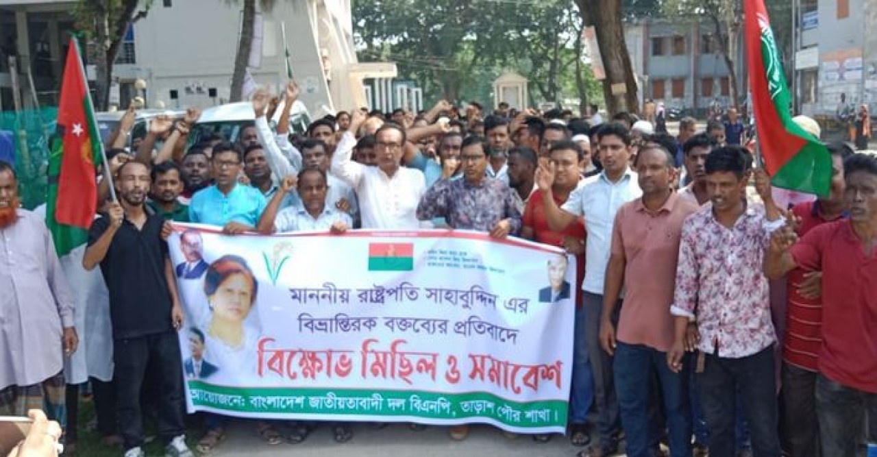 ‘রাষ্ট্রপতি জাতির সঙ্গে প্রতারণা করেছেন’, আরো যা বললেন বিএনপি নেতারা