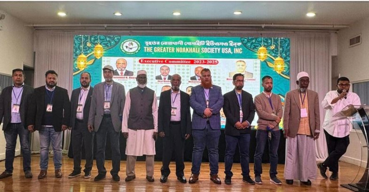 নিউইয়র্কে বৃহত্তর নোয়াখালী সোসাইটি ইউএসএর লক্ষাধিক কবর নিয়ে ‘বাংলাদেশ সেমিট্রি’র কার্যক্রম শুরু এ সামারে