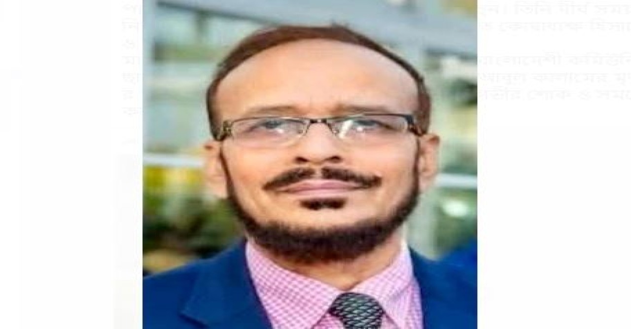 বীর মুক্তিযোদ্ধা মাষ্টার আবুল কালাম এর মৃত্যুতে যুক্তরাষ্ট্র জেএসডি'র শোক প্রকাশ