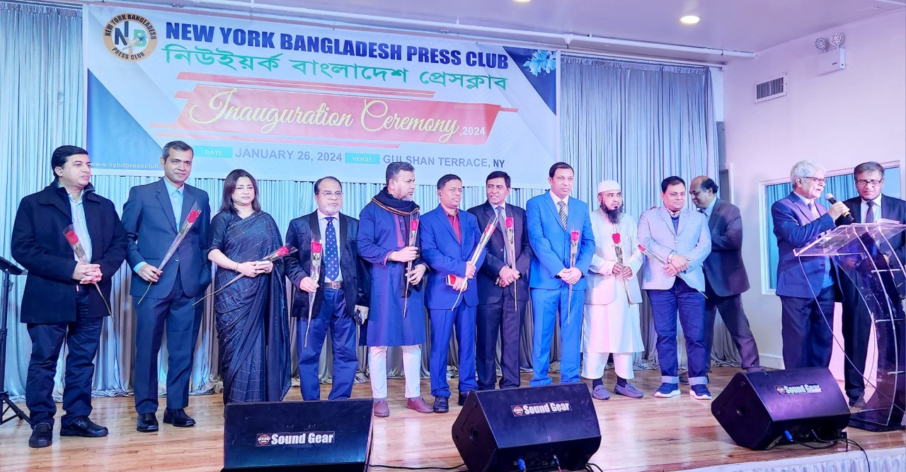 নিউইয়র্ক বাংলাদেশ প্রেসক্লাবের নতুন কমিটি অভিষিক্ত