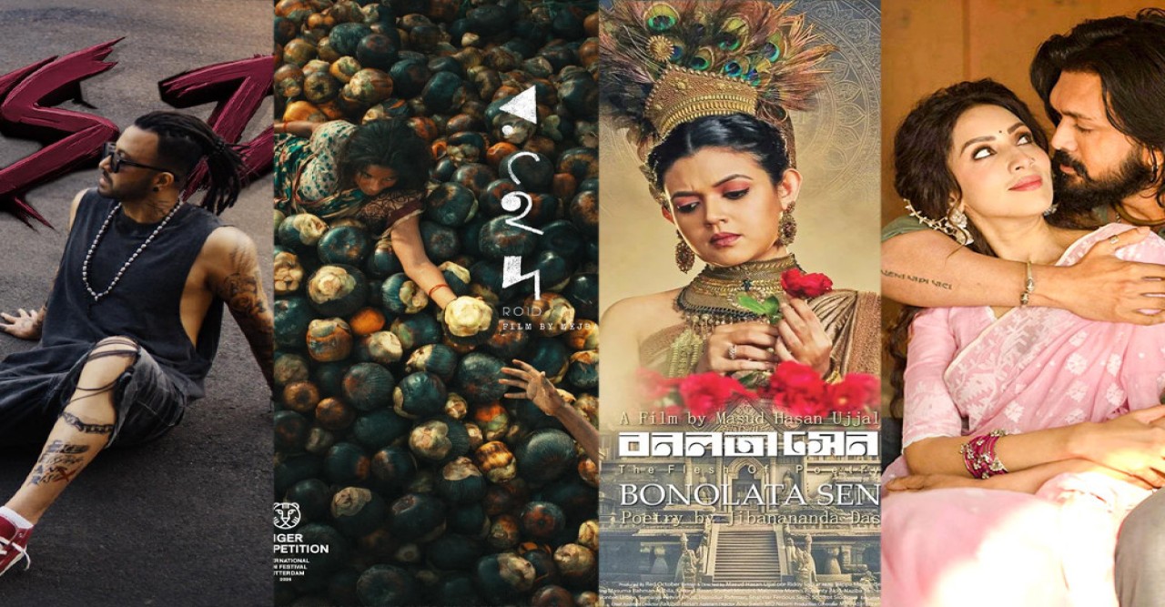 দেড় শতাধিক হলে মুক্তি পাচ্ছে ঈদের ৯ সিনেমা