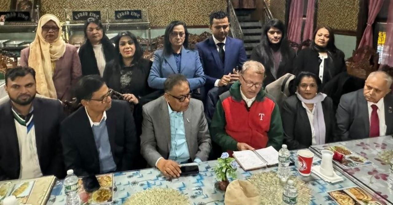 নিউইয়র্কে আমেরিকা বাংলাদেশ ল’ অ্যাসোসিয়েশন ইউএসএ নামে নতুন সংগঠনের আত্মপ্রকাশ