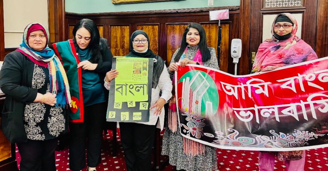 নিউইয়র্ক সিটি কাউন্সিলে ২১ ফেব্রুয়ারিকে ‘মাতৃভাষা দিবস’র স্বীকৃতি দিয়ে রেজ্যুলেশন পাস
