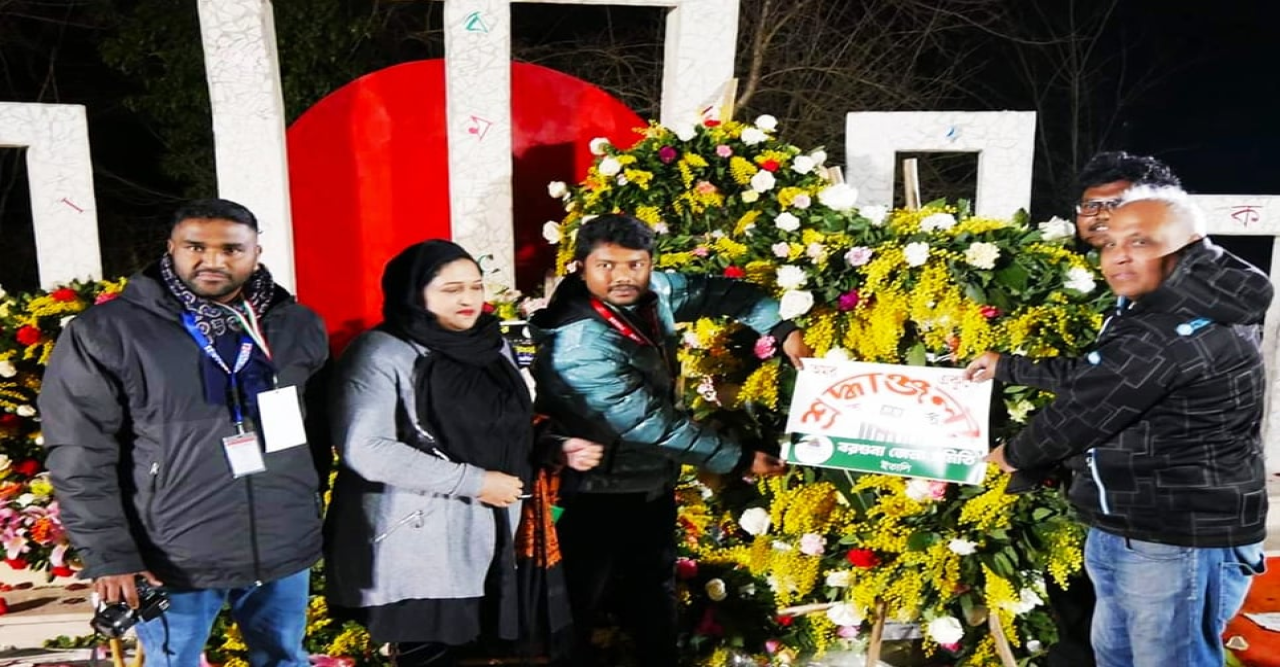 ইতালিতে আন্তর্জাতিক মাতৃভাষা দিবস পালিত