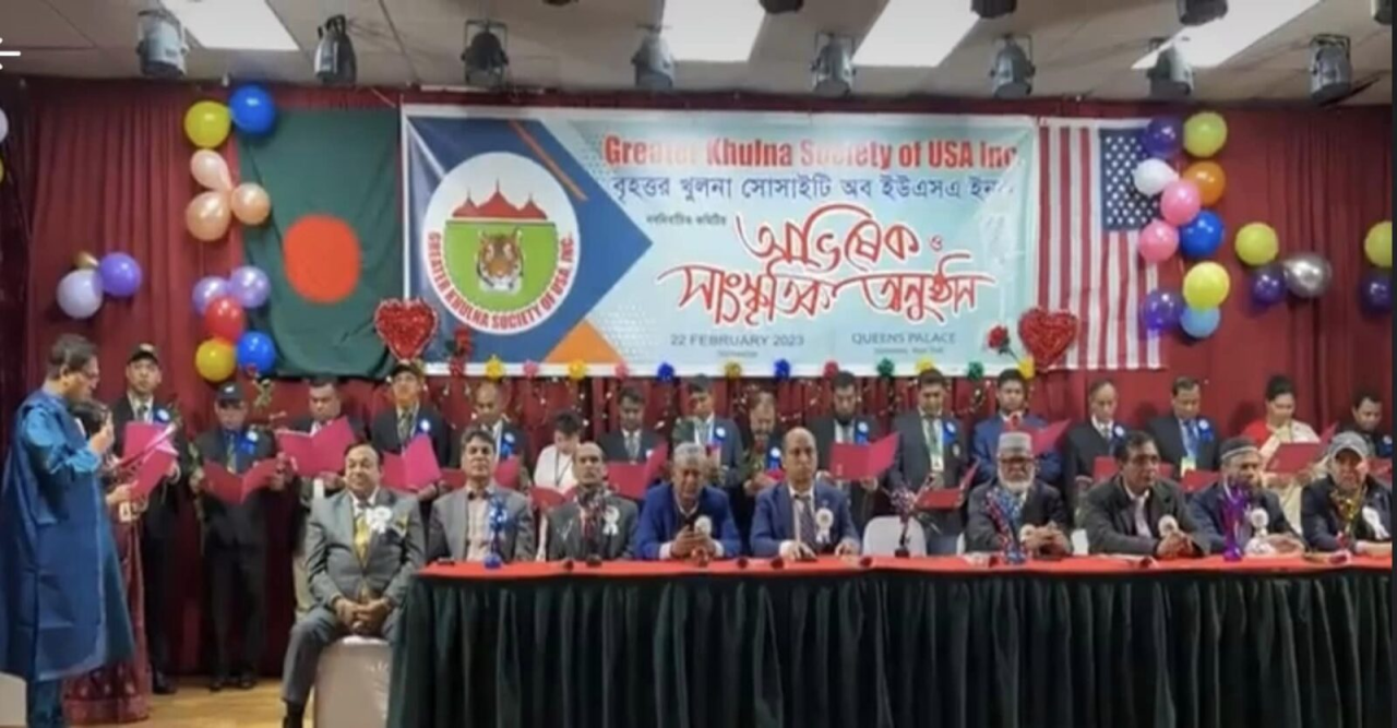 নিউইয়র্কে গ্রেটার খুলনা সোসাইটি অব ইউএসএ’র নতুন কমিটির বর্ণিল অভিষেক
