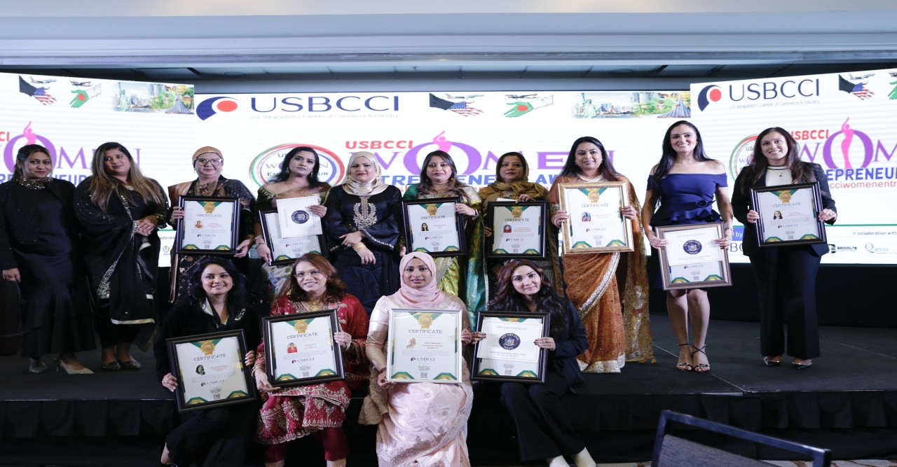 নিউইয়র্কে ইউএসবিসিসিআই উইমেনস এন্টারপ্রেনার সামিট এবং অ্যাওয়ার্ডস ২০২৪