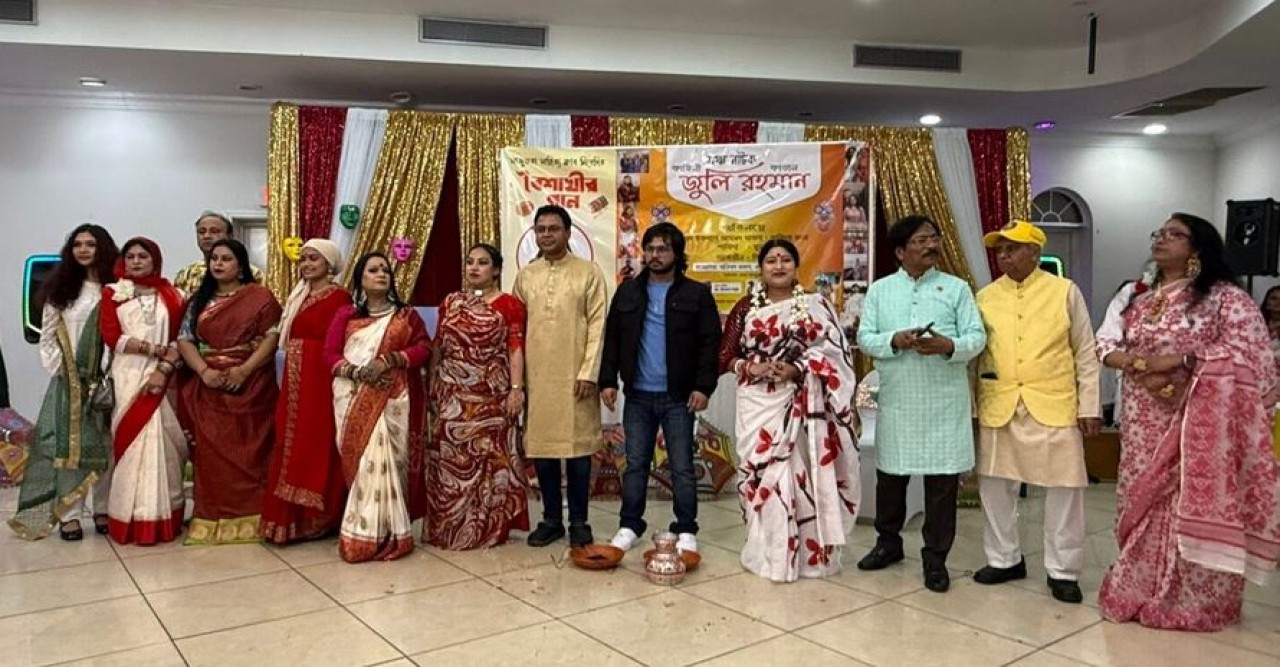 সাজুফতা সাহিত্য ক্লাব নিউইয়র্ক’র বর্ণিল আয়োজনে বৈশাখ উদযাপন