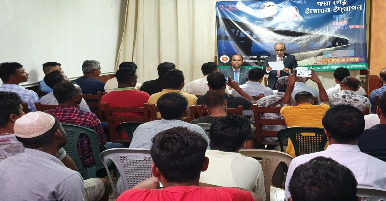 স্বপ্নের পদ্মা সেতু’র উদ্বোধন উদ্‌যাপন