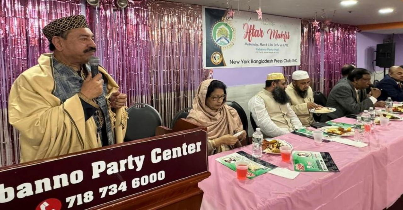 নিউইয়র্ক বাংলাদেশ প্রেসক্লাবের ইফতার ও দোয়া মাহফিল অনুষ্ঠিত