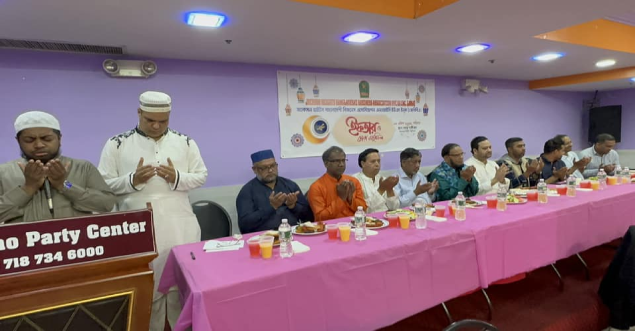 নিউইয়র্কে জ্যাকসন হাইটস বাংলাদেশী বিজনেস এসোসিয়েশন এনওয়াইসি ইউএস (জেবিবিএ)’র ইফতার মাহফিল