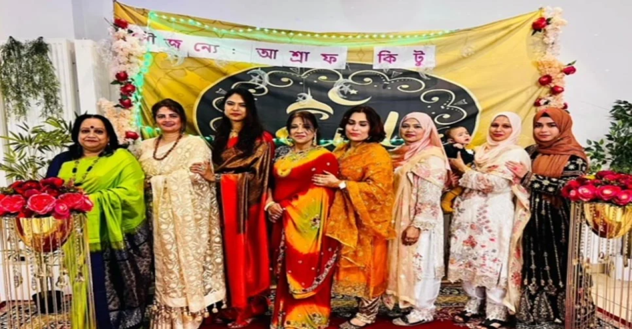 বেলজিয়ামে ঈদ পুনর্মিলনী অনুষ্ঠিত