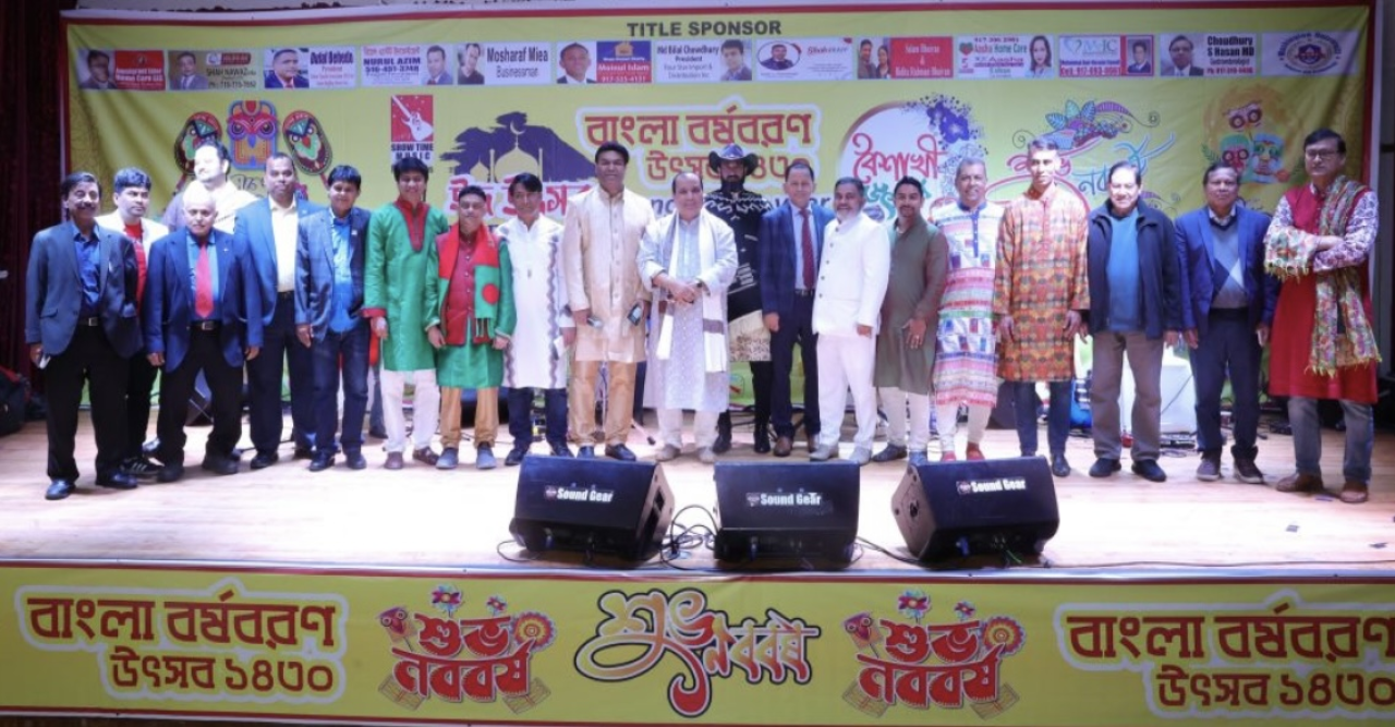 নিউইয়র্কে শোটাইম মিউজিকের আয়োজনে বৈশাখী উৎসব ১৪৩০ : জমকালো পরিবেশনা, পান্তা, ইলিশ ও ভর্তা দিয়ে আপ্যায়ন