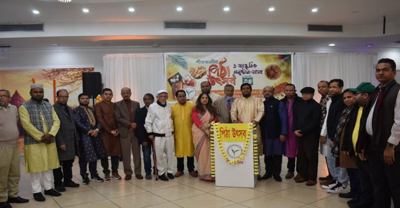 নিউইয়র্কে বাহারি পিঠার স্বাদ-গন্ধ নিয়ে জালালাবাদ’র শীতকালীন পিঠা উৎসব