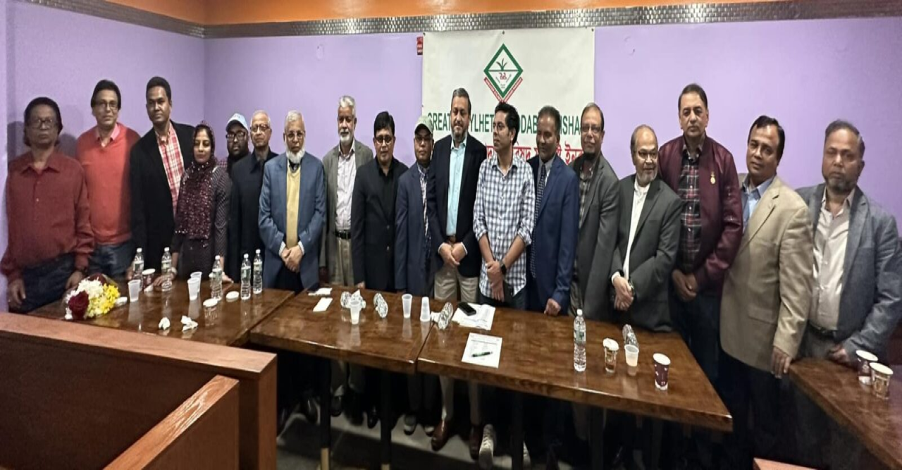 নিউইয়র্কে বৃহত্তর সিলেট গণদাবী পরিষদ যুক্তরাষ্ট্র’র নতুন কমিটি : সভাপতি ছানু ও সাধারণ সম্পাদক ফয়ছল