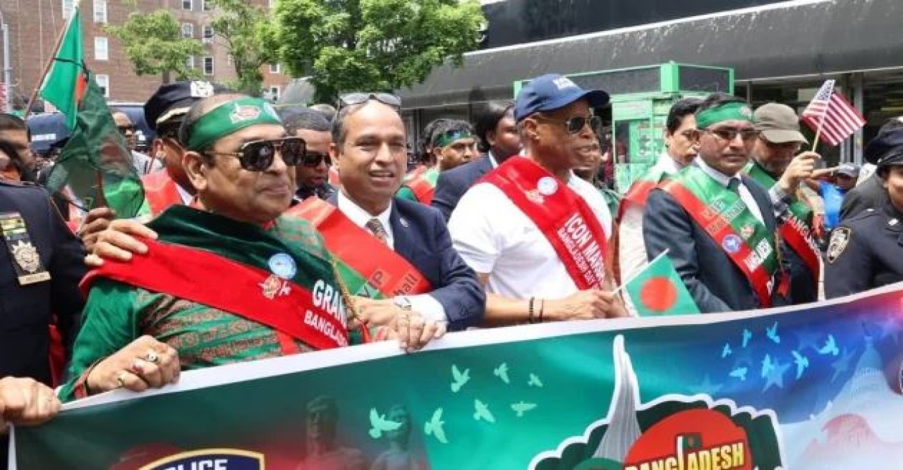 নিউইয়র্কে বাংলাদেশ ডে প্যারেড অনুষ্ঠিত