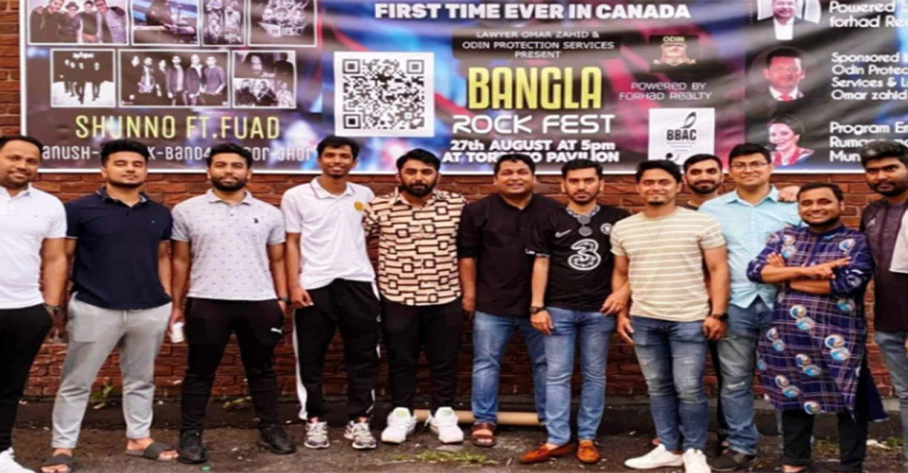 ২৭ আগষ্ট কানাডার টরন্টোয় বাংলা রক ফেস্ট