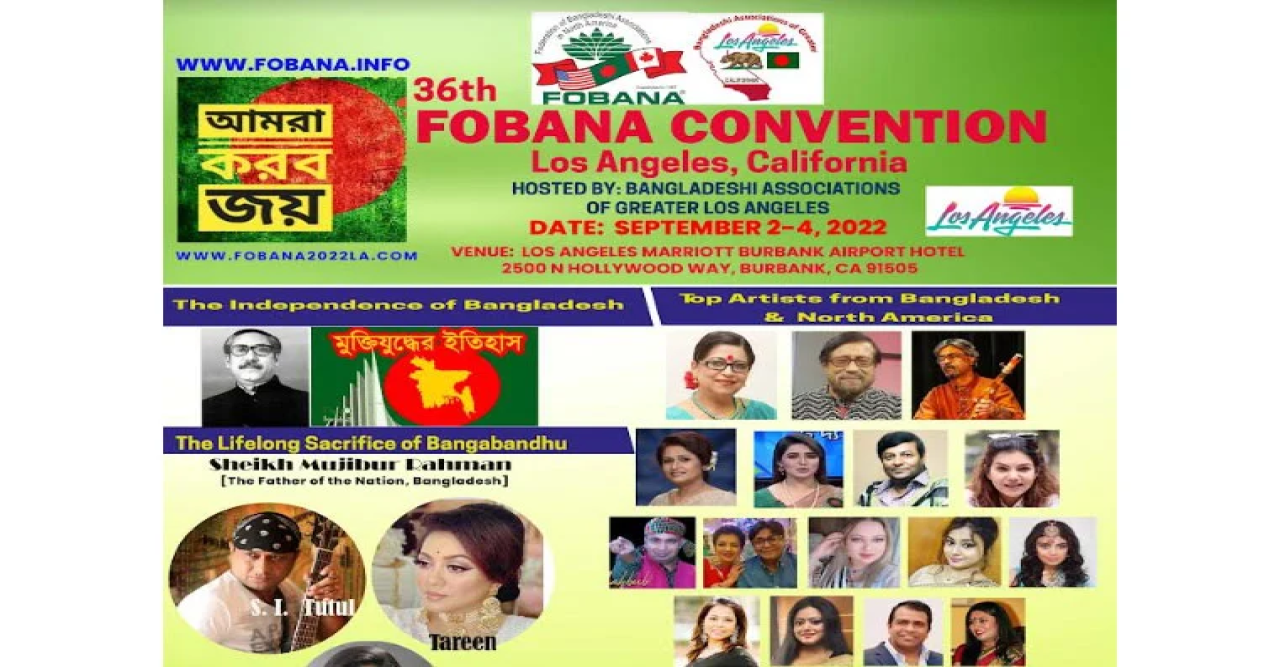 ৪৫ সংগঠনের হাজারো প্রবাসী আসছেন লস এঞ্জেলেসে ৩৬তম ফোবানায়