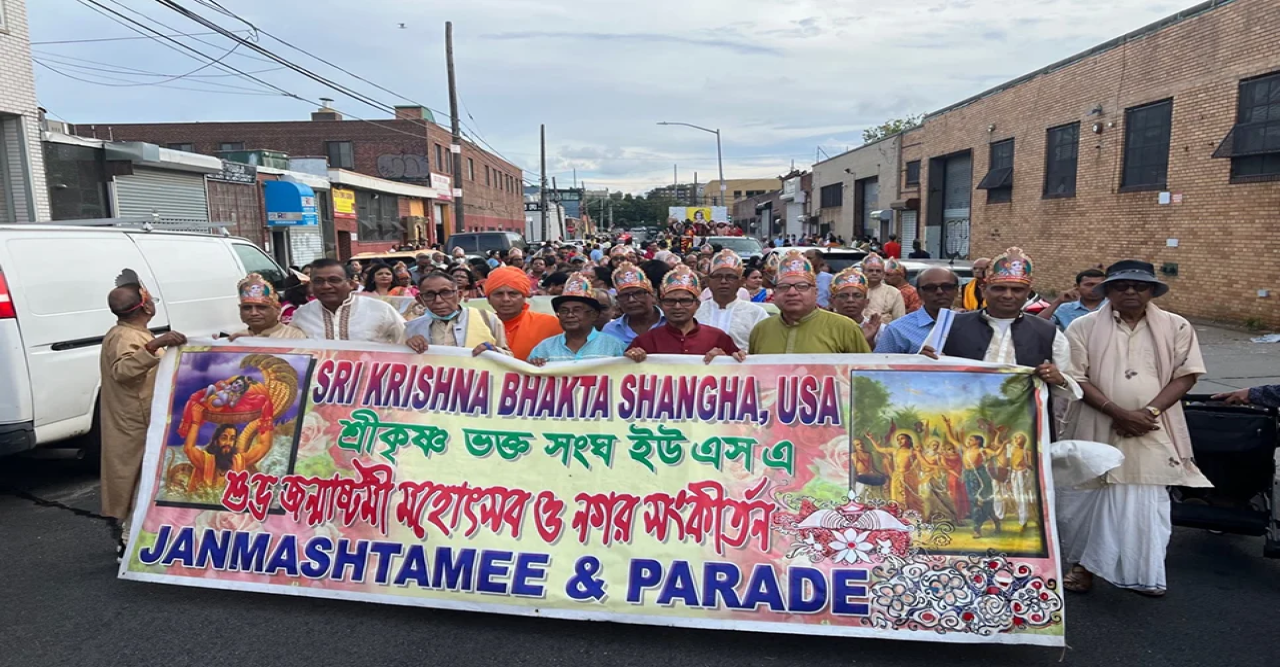নিউইয়র্কে শ্রীকৃষ্ণ ভক্তসংঘের বর্ণাঢ্য প্যারেডে সম্প্রীতির জয়গান