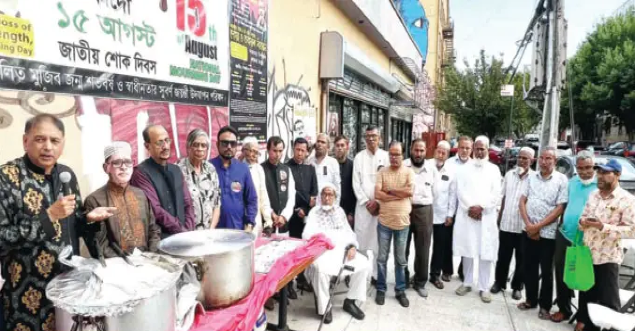 ব্রঙ্কসে জাতীয় শোক দিবস পালন