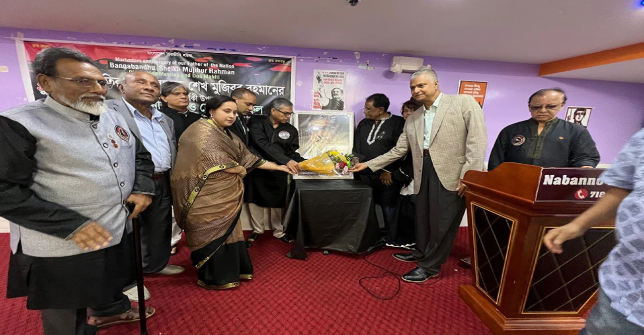 ‘বঙ্গবন্ধু শুধু বাংলাদেশের নয়, বিশ্বের ইতিহাসেও বিশেষ একটি স্থানে অধিষ্ঠিত’
