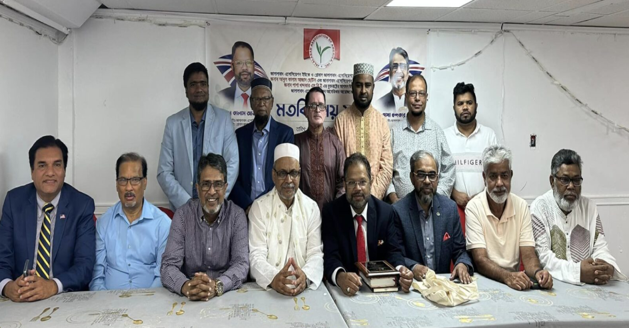 নিউইয়র্কে জালালাবাদ এসোসিয়েশন অব ইউকে’র সহ সভাপতি ছোটন ও উপদেষ্টা পাশা’র সাথে জালালাবাদ এসোসিয়েশন অব আমেরিকার মতবিনিময় সভা