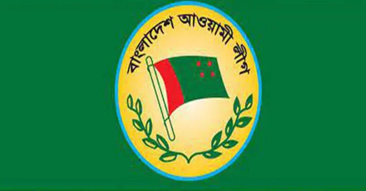 ব্রঙ্কস বরো আওয়ামী লীগের ত্রিবার্ষিক সম্মেলন সম্পন্ন