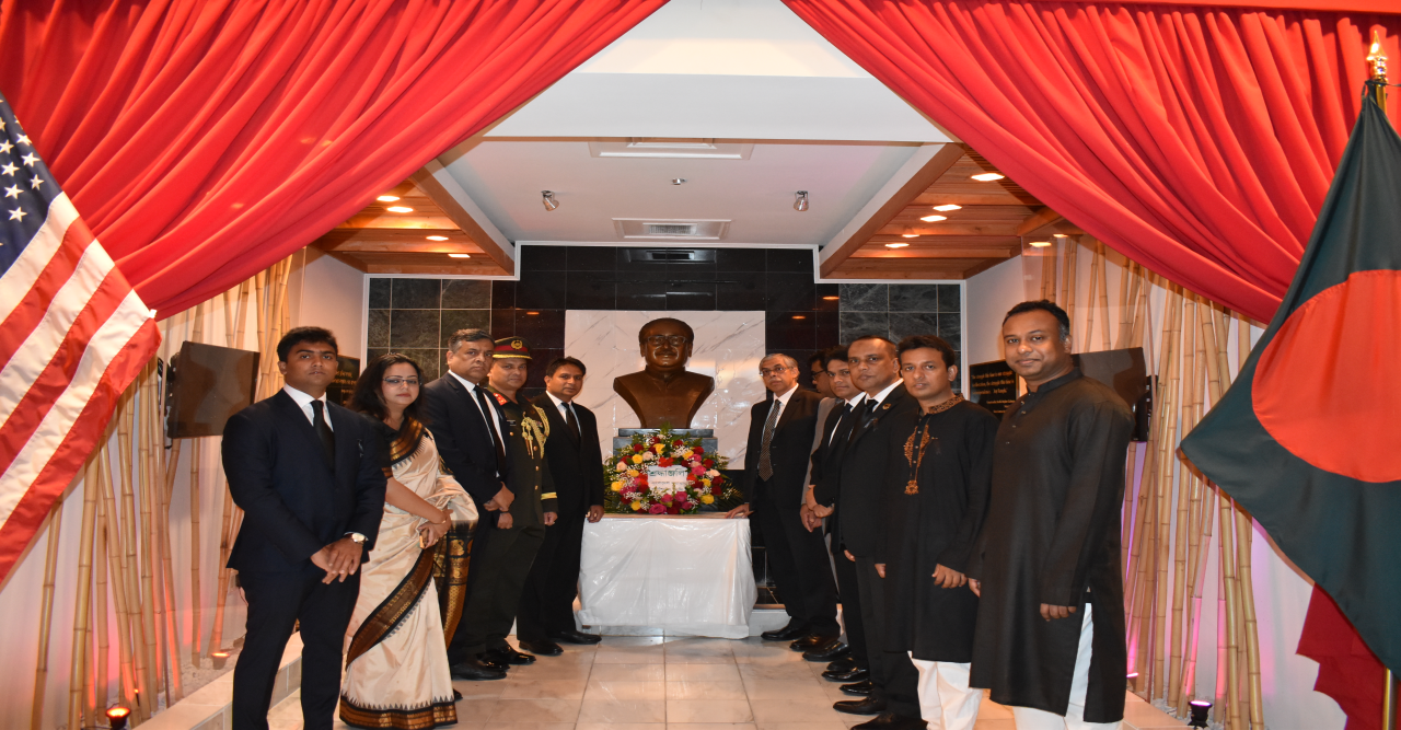 ওয়াশিংটনে বাংলাদেশ দূতাবাসে জাতীয় শোক দিবস পালন