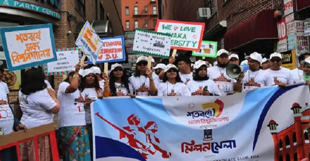 নিউইয়র্কে ঢাকা বিশ্ববিদ্যালয়ের শতবর্ষ পূর্তি উদযাপন