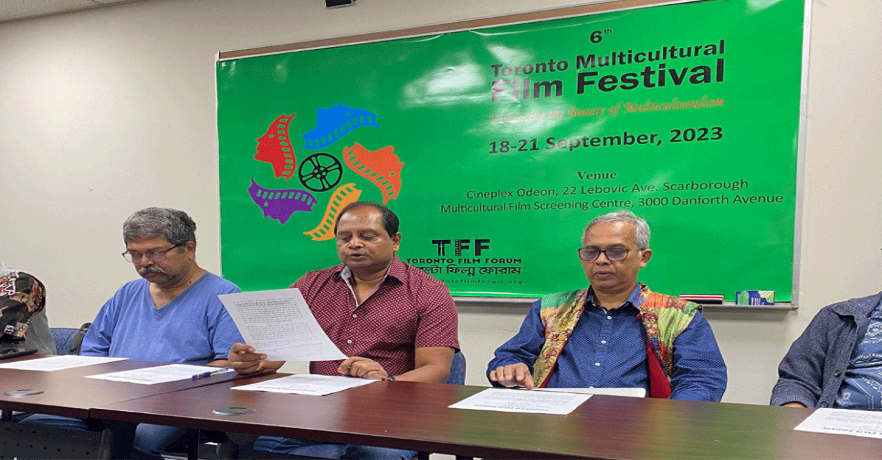 ৬ষ্ঠ টরন্টো মাল্টিকালচারাল ফিল্ম ফেস্টিভ্যাল শুরু ১৮ সেপ্টেম্বর