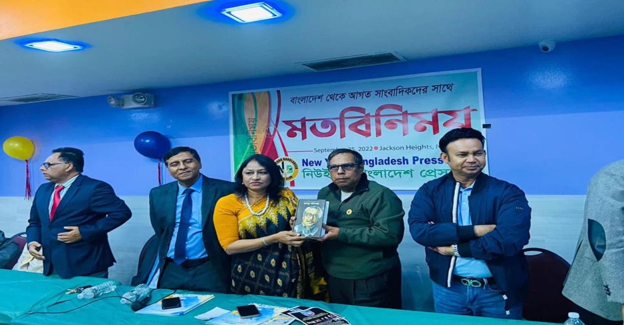 প্রবাসীরা দেশের সব উন্নয়নের অংশীদার: ফরিদা ইয়াসমিন